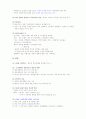 건강다이어트 및 비만관리 타이핑입니다. 33페이지