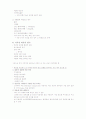건강다이어트 및 비만관리 타이핑입니다. 39페이지