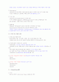 건강다이어트 및 비만관리 타이핑입니다. 53페이지