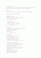 건강다이어트 및 비만관리 타이핑입니다. 73페이지