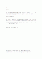 국가안보론 기출문제 및 퀴즈입니다. 5페이지