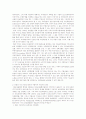 농업과 미래사회 타이핑 및 퀴즈 및 기출문제 50페이지