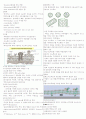 리피도건강 기말범위 타이핑입니다. 19페이지