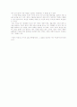성경으로 본 행복한 부자 책 타이핑입니다. 22페이지
