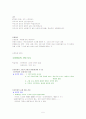 신문만화와 대중문화 타이핑입니다 1~14주차입니다. 5페이지