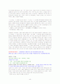 신문만화와 대중문화 타이핑입니다 1~14주차입니다. 46페이지