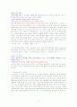 신문만화와 대중문화 타이핑입니다 1~14주차입니다. 47페이지
