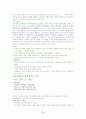 신문만화와 대중문화 타이핑입니다 1~14주차입니다. 59페이지