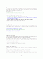 신문만화와 대중문화 타이핑입니다 1~14주차입니다. 60페이지