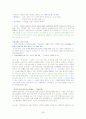 신문만화와 대중문화 타이핑입니다 1~14주차입니다. 80페이지