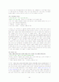 신문만화와 대중문화 타이핑입니다 1~14주차입니다. 82페이지