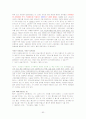 신문만화와 대중문화 타이핑입니다 1~14주차입니다. 92페이지