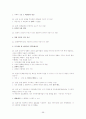 신문만화와 대중문화 타이핑입니다 1~14주차입니다. 98페이지