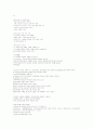 여성과 신화 1~14주차 타이핑입니다. 1페이지