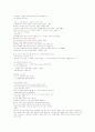 여성과 신화 1~14주차 타이핑입니다. 2페이지