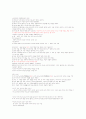 여성과 신화 1~14주차 타이핑입니다. 6페이지