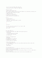 여성과 신화 1~14주차 타이핑입니다. 7페이지