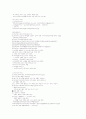 여성과 신화 1~14주차 타이핑입니다. 9페이지