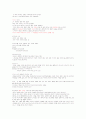 여성과 신화 1~14주차 타이핑입니다. 11페이지