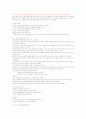 여성과 신화 1~14주차 타이핑입니다. 12페이지