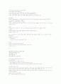 여성과 신화 1~14주차 타이핑입니다. 13페이지