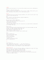 여성과 신화 1~14주차 타이핑입니다. 20페이지