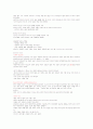 여성과 신화 1~14주차 타이핑입니다. 26페이지