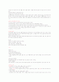 여성과 신화 1~14주차 타이핑입니다. 27페이지
