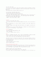 여성과 신화 1~14주차 타이핑입니다. 29페이지