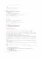 여성과 신화 1~14주차 타이핑입니다. 32페이지