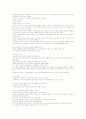 여성과 신화 1~14주차 타이핑입니다. 35페이지