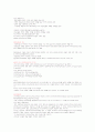 여성과 신화 1~14주차 타이핑입니다. 37페이지
