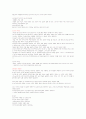 여성과 신화 1~14주차 타이핑입니다. 40페이지