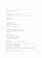 여성과 신화 1~14주차 타이핑입니다. 41페이지