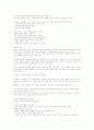 여성과 신화 1~14주차 타이핑입니다. 43페이지