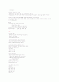 여성과 신화 1~14주차 타이핑입니다. 45페이지