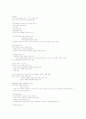 여성과 신화 1~14주차 타이핑입니다. 46페이지