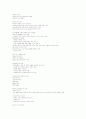 여성과 신화 1~14주차 타이핑입니다. 47페이지