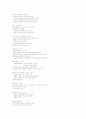여성과 신화 1~14주차 타이핑입니다. 48페이지