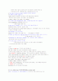 영어회화트레이닝 1~14주차 타이핑입니다. 5페이지