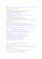 영어회화트레이닝 1~14주차 타이핑입니다. 9페이지