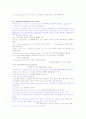 영어회화트레이닝 1~14주차 타이핑입니다. 10페이지