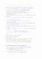 영어회화트레이닝 1~14주차 타이핑입니다. 13페이지