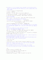영어회화트레이닝 1~14주차 타이핑입니다. 21페이지