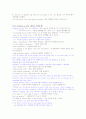 영어회화트레이닝 1~14주차 타이핑입니다. 22페이지