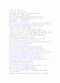 영어회화트레이닝 1~14주차 타이핑입니다. 24페이지