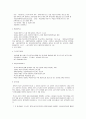 유럽의 이해 1~14주차 타이핑입니다. 22페이지
