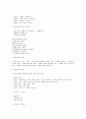 유럽의 이해 1~14주차 타이핑입니다. 24페이지