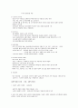유럽의 이해 1~14주차 타이핑입니다. 41페이지