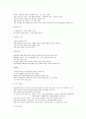 유럽의 이해 1~14주차 타이핑입니다. 46페이지